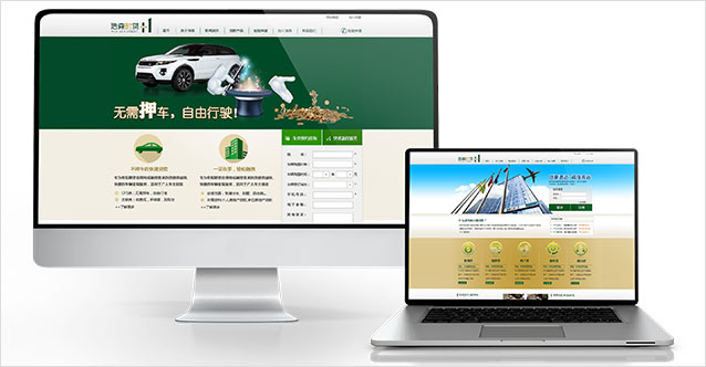 浩森時(shí)貸車貸、房貸以及大額貸產(chǎn)品頁(yè)面設(shè)計(jì)完成并上線